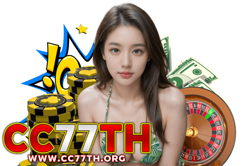 cc77th wallet