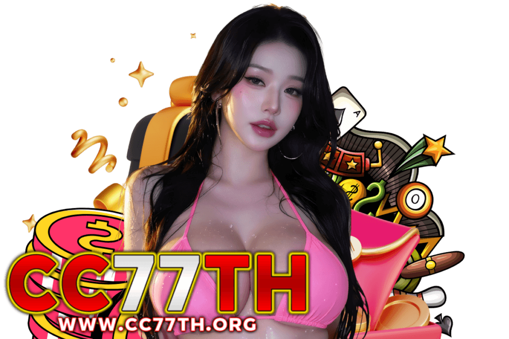 cc77th สล็อต